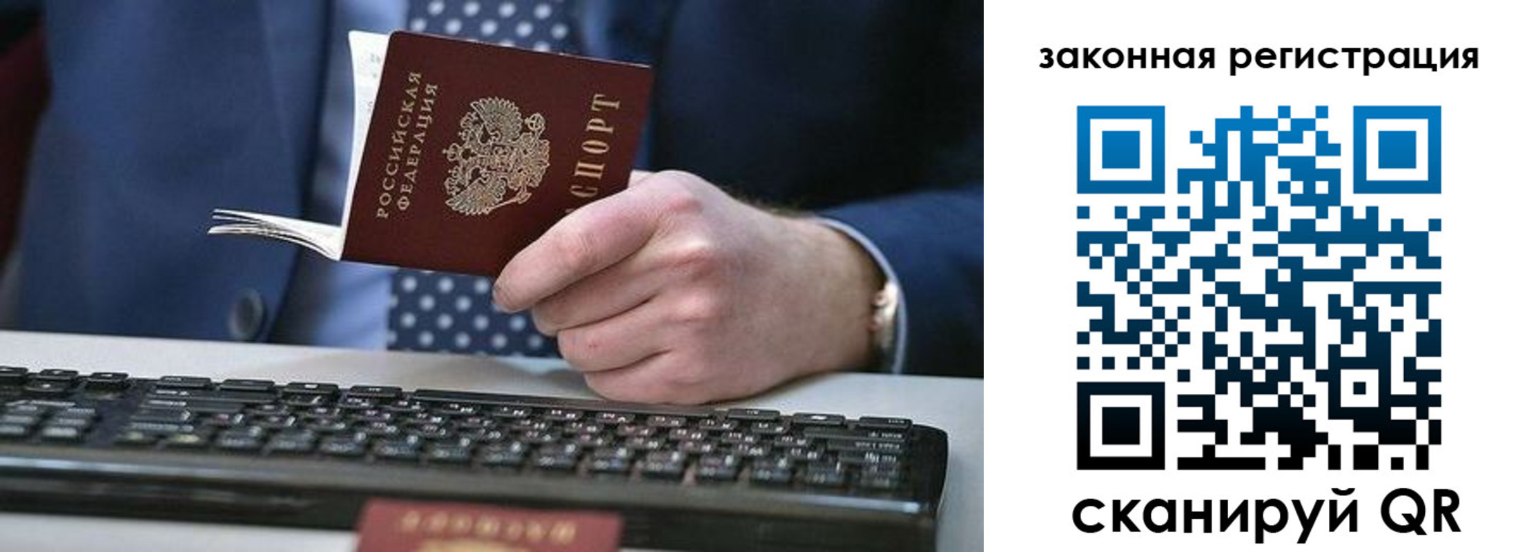 регистрация в Борзе