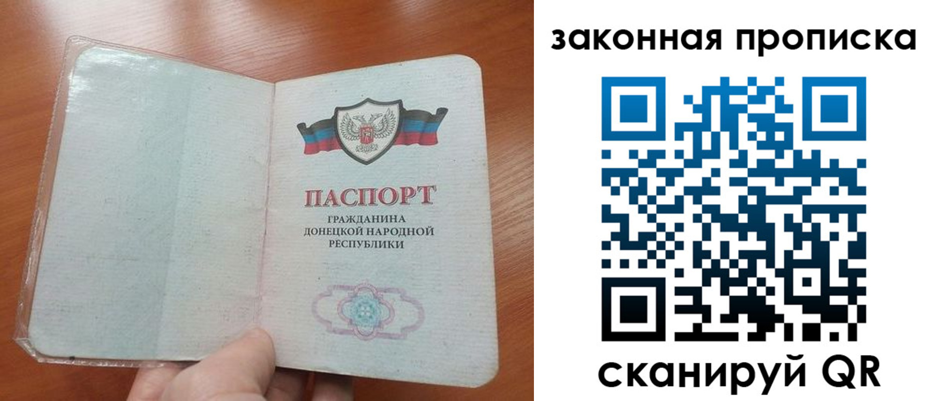 временная регистрация купить в Борзе